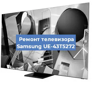 Замена ламп подсветки на телевизоре Samsung UE-43T5272 в Ижевске